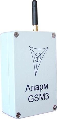 alarm-GSM3